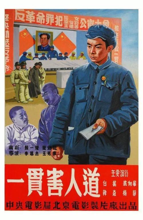 明斯特造型艺术学院 Sociological degree