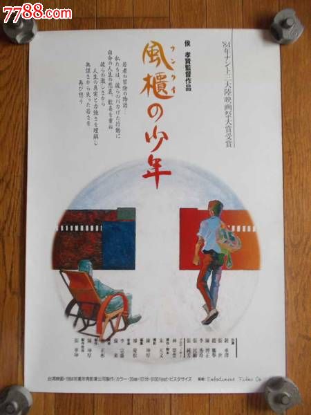 蒙大拿大学diploma购买